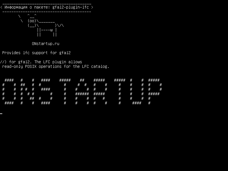 gfal2-plugin-lfc — Обеспечивает поддержку lfc для gfal2