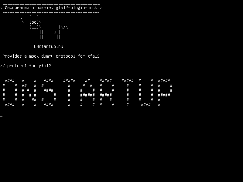 gfal2-plugin-mock — Предоставляет макетный фиктивный протокол для gfal2