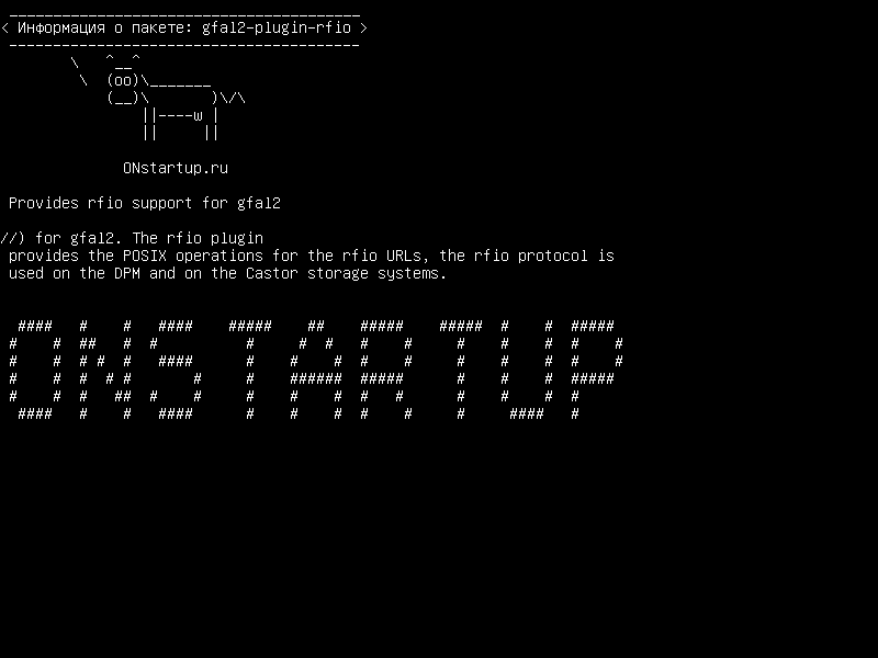 gfal2-plugin-rfio — Предоставляет поддержку rfio для gfal2