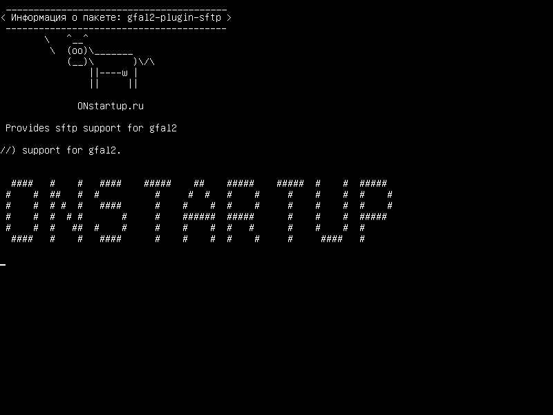 gfal2-plugin-sftp — Обеспечивает поддержку sftp для gfal2