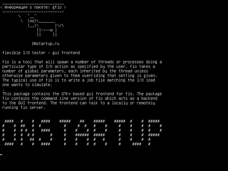 gfio — гибкий тестер I/O - интерфейс gui