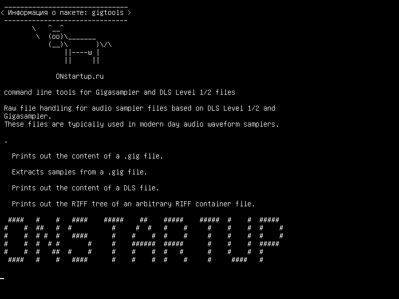 gigtools — инструменты командной строки для файлов Gigasampler и DLS Level 1/2