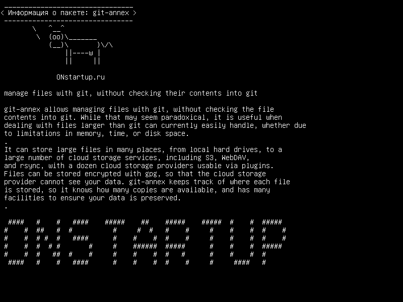 git-annex — управлять файлами с git, не проверяя их содержимое в git
