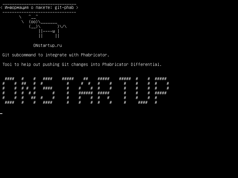 git-phab — Git для интеграции с Phabricator.