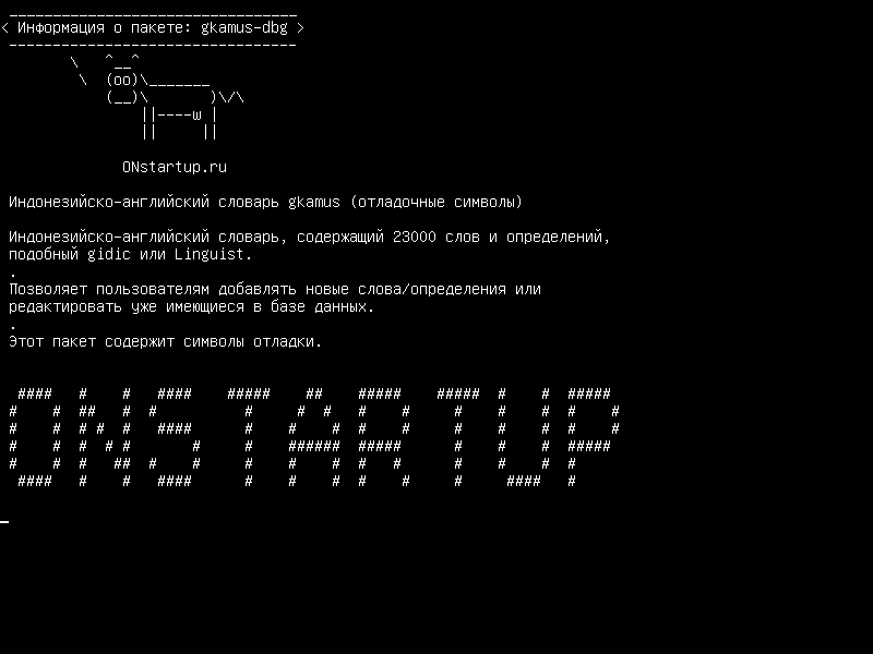 gkamus-dbg — gkamus Индонезийско-английский словарь - отладочные символы