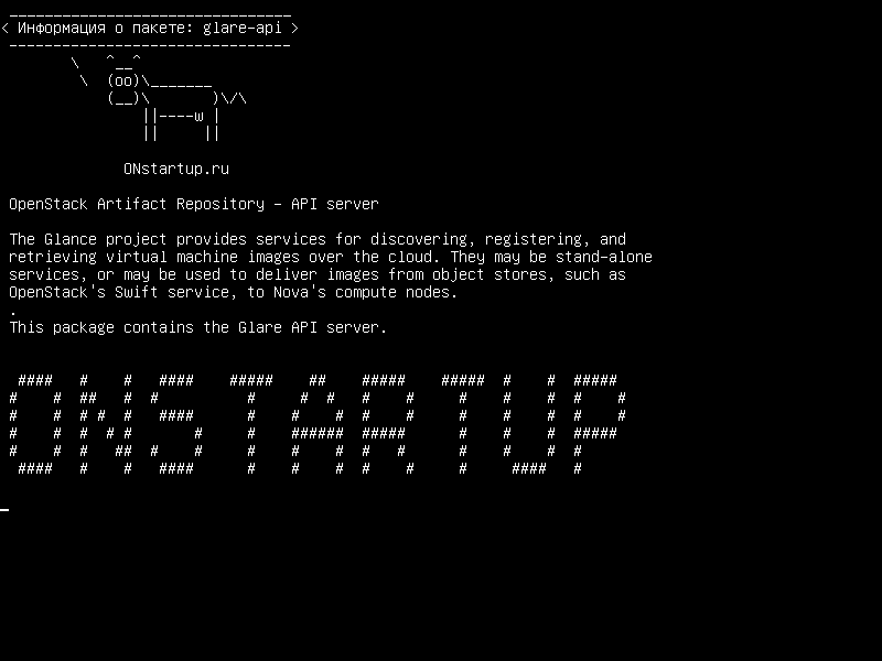 glare-api — Резервное хранилище OpenStack Artifact - сервер API