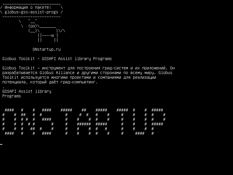 globus-gss-assist-progs — Globus Toolkit - Библиотека GSSAPI Assist Программы