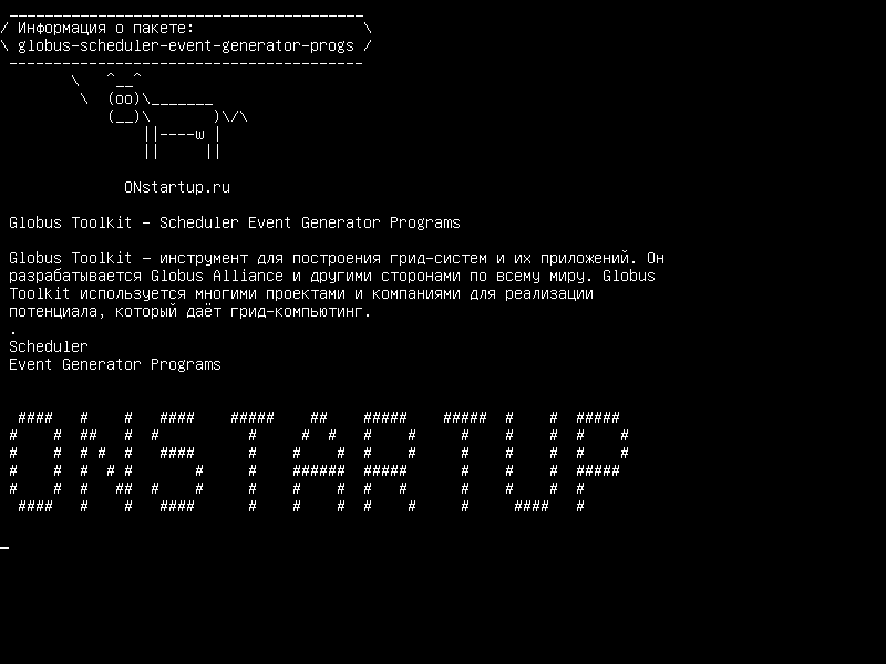 globus-scheduler-event-generator-progs — Globus Toolkit - программа-генератор событий планировщика
