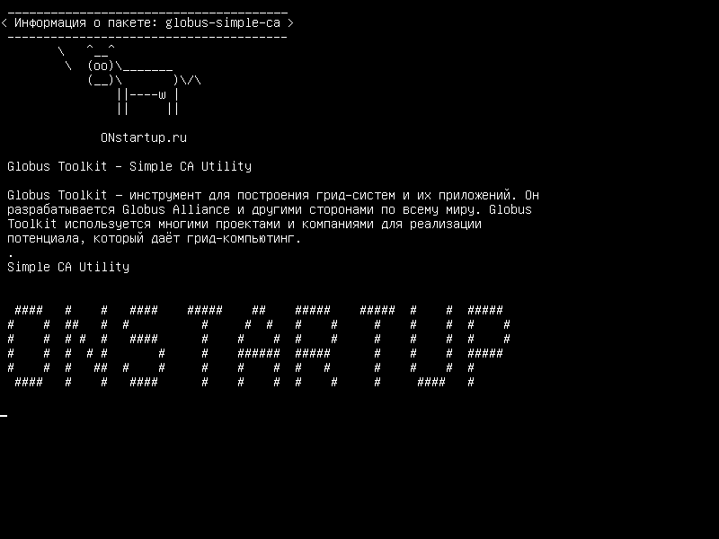 globus-simple-ca — Globus Toolkit - простая утилита CA