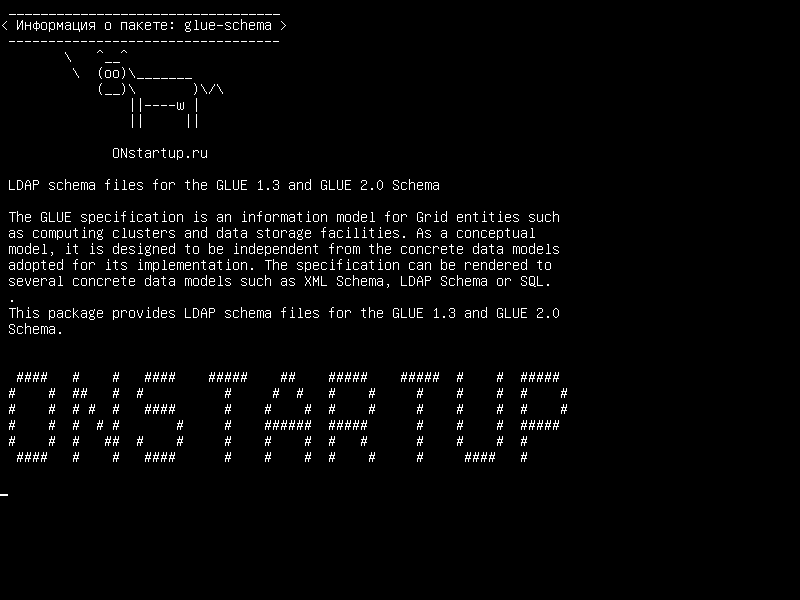 glue-schema — Файлы схемы LDAP для схемы GLUE 1.3 и GLUE 2.0