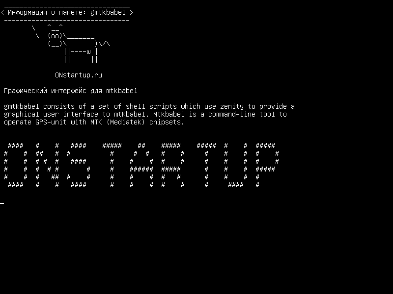gmtkbabel — графический интерфейс для mtkbabel