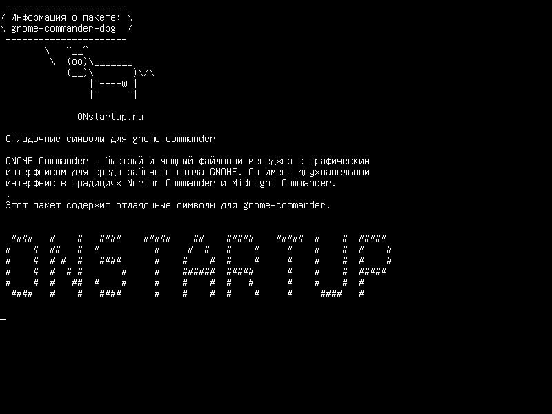 gnome-commander-dbg — Отладка символов для gnome-commander