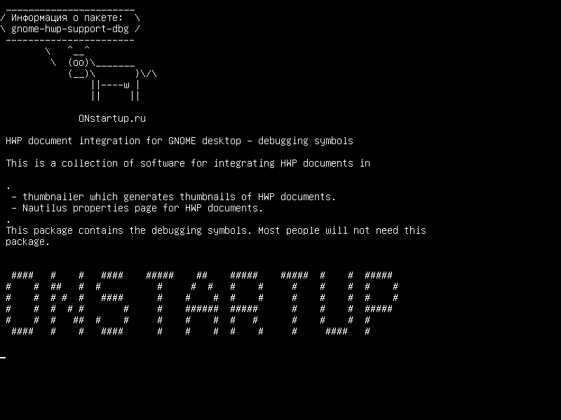 gnome-hwp-support-dbg — Интеграция документов HWP для рабочего стола GNOME - отладочные символы