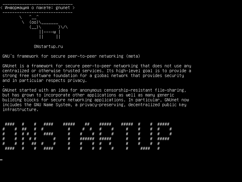 gnunet — Структура GNU для безопасной одноранговой сети (мета)