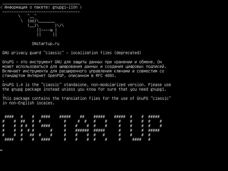 gnupg1-l10n — Защитник конфиденциальности GNU «classic» - файлы локализации (устаревшие)