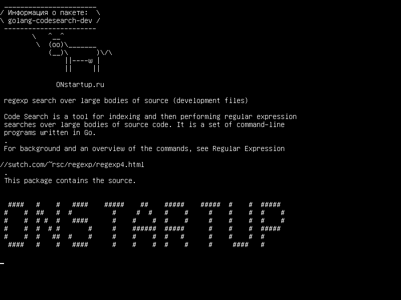 golang-codesearch-dev — regexp поиск по большим телам источника (файлы разработки)