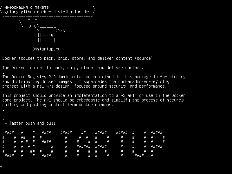 golang-github-docker-distribution-dev — Набор инструментов Docker для упаковки, отправки, хранения и доставки контента (источника)