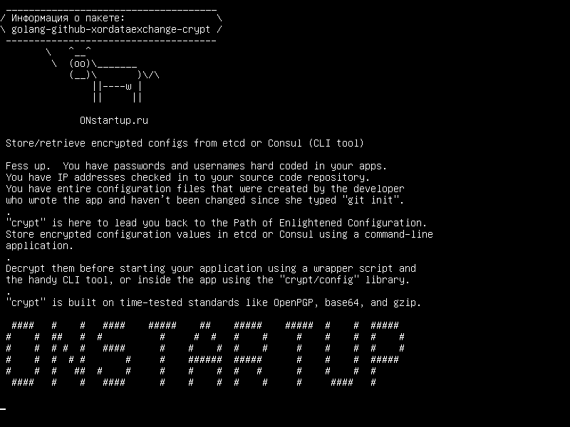 golang-github-xordataexchange-crypt — Хранить / зашифровать зашифрованные конфиги из etcd или Consul (инструмент CLI)