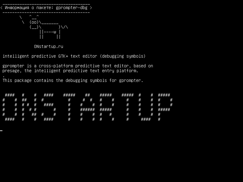 gprompter-dbg — интеллектуальный интеллектуальный текстовый редактор GTK+ (отладочные символы)