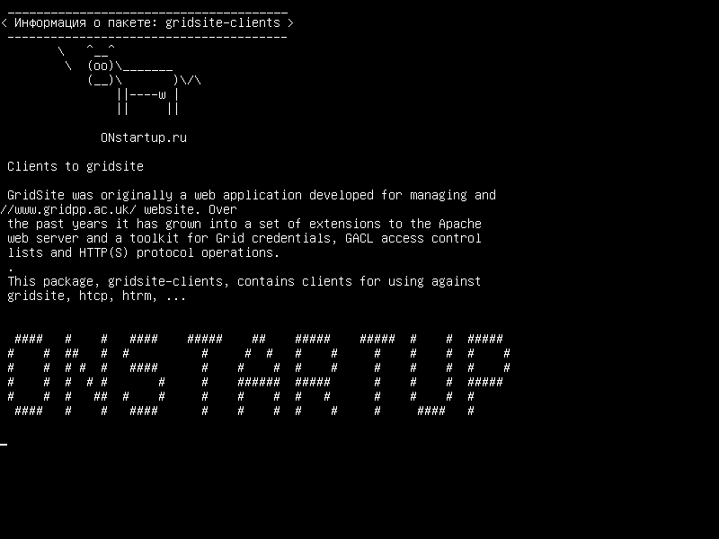 gridsite-clients — Клиенты для gridsite: htcp, htrm, htmv