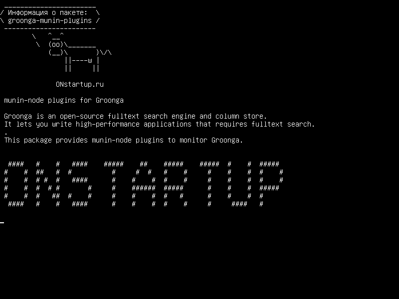 groonga-munin-plugins — Плагины munin-node для Groonga