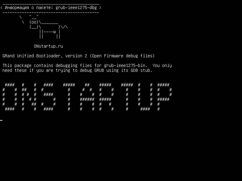 grub-ieee1275-dbg — GRAND Unified Bootloader, версия 2 (файлы отладки Open Firmware)