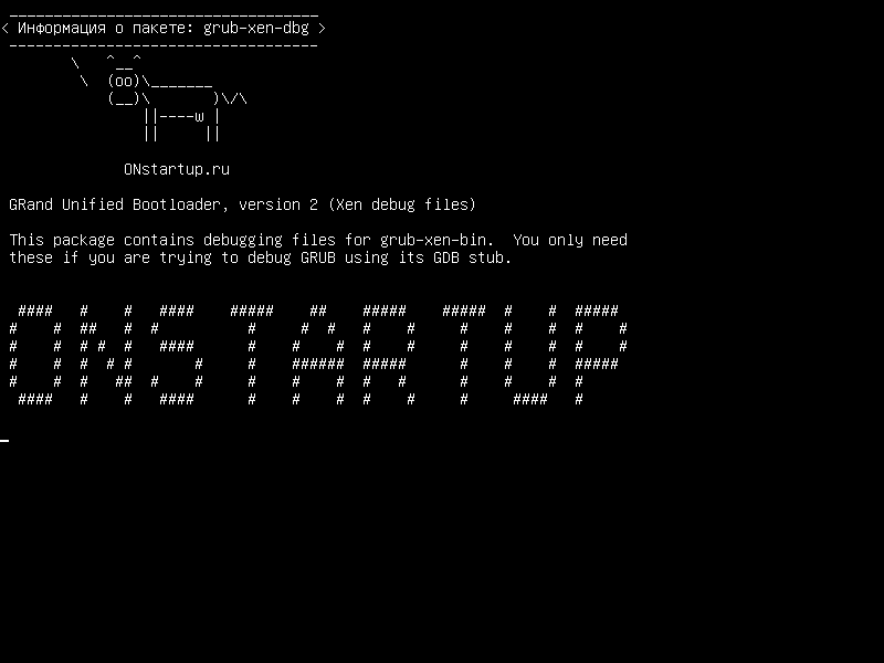 grub-xen-dbg — GRAND Unified Bootloader, версия 2 (файлы отладки Xen)