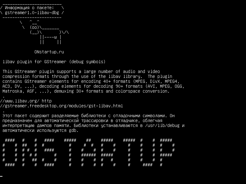 gstreamer1.0-libav-dbg — libav для GStreamer (символы отладки)