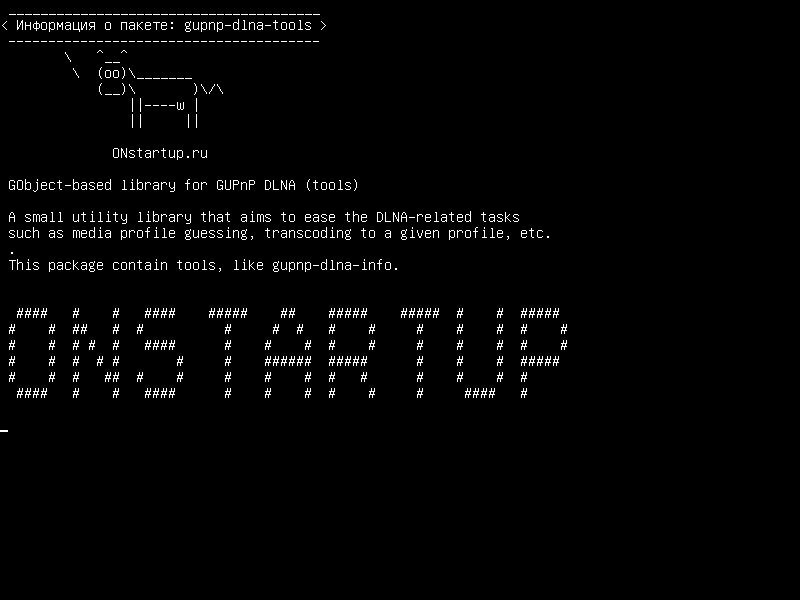 gupnp-dlna-tools — Библиотека на основе GObject для GUPnP DLNA (инструменты)