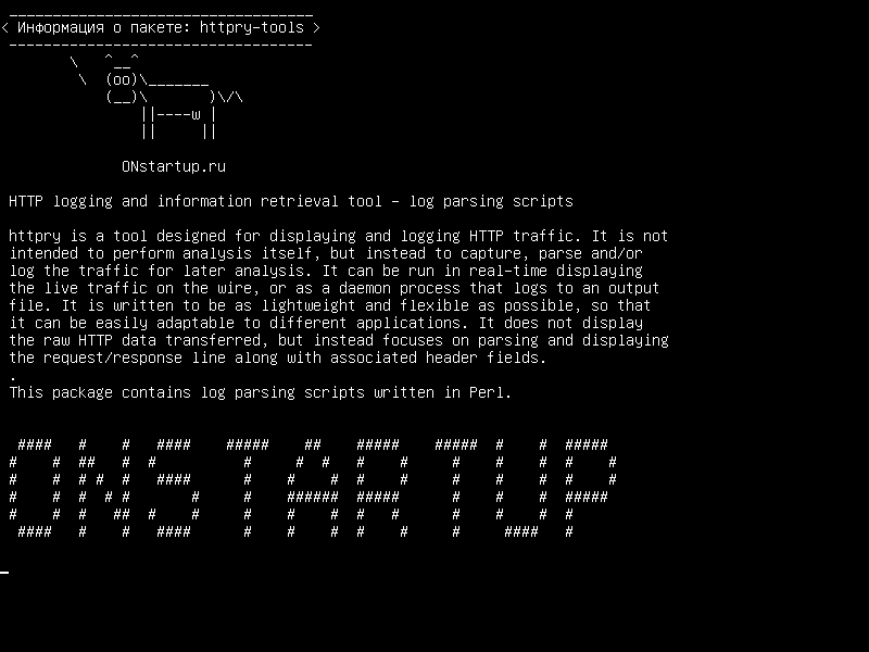 httpry-tools — Инструмент регистрации HTTP и поиска информации - скрипты синтаксического анализа журналов