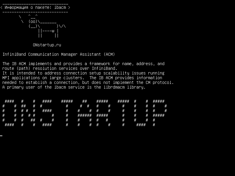 ibacm — Помощник менеджера связи InfiniBand (ACM)