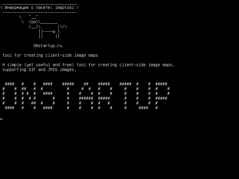 imaptool — инструмент для создания клиентских карт изображений