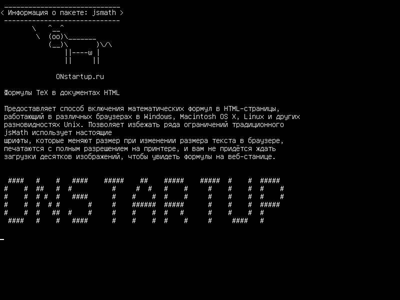 jsmath — Уравнения TeX в документах HTML