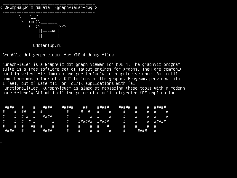 kgraphviewer-dbg — Графический просмотрщик GraphViz для файлов отладки KDE 4
