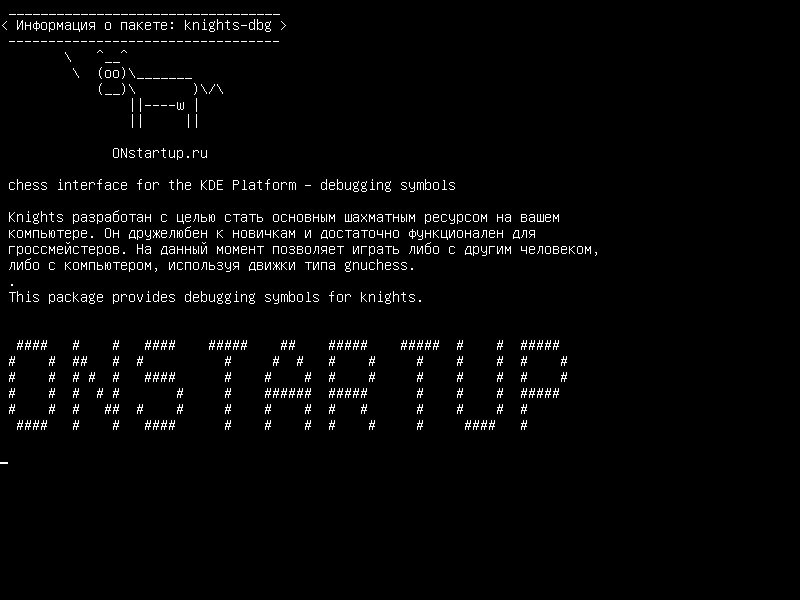 knights-dbg — шахматный интерфейс для платформы KDE - отладочные символы