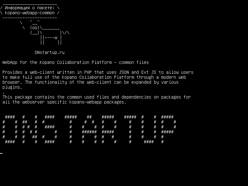 kopano-webapp-common — WebApp для платформы совместной работы Kopano - общие файлы