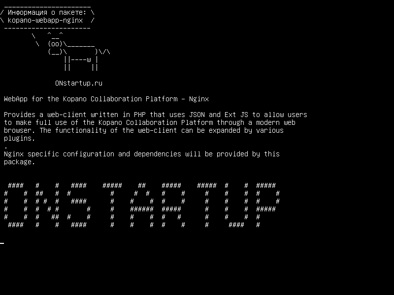 kopano-webapp-nginx — WebApp для платформы сотрудничества Копано - Nginx