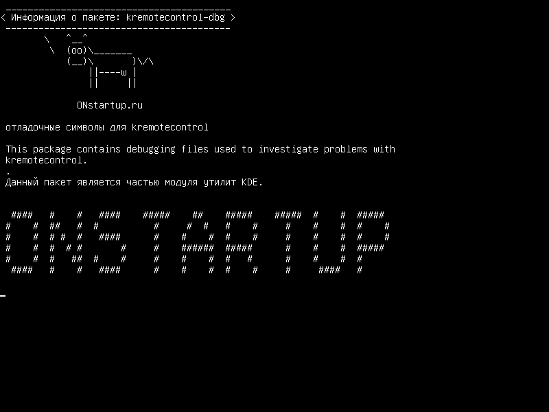 kremotecontrol-dbg — отладочные символы для kremotecontrol