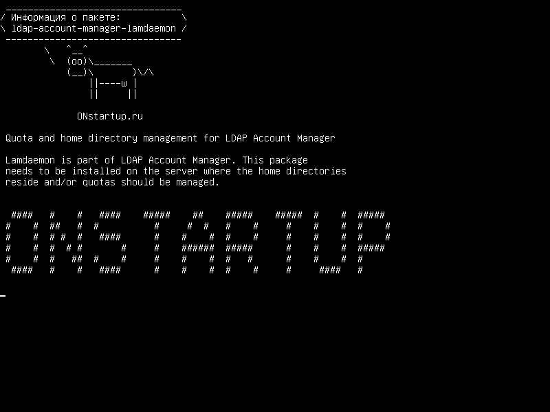 ldap-account-manager-lamdaemon — Управление квотами и домашними каталогами для LDAP Account Manager