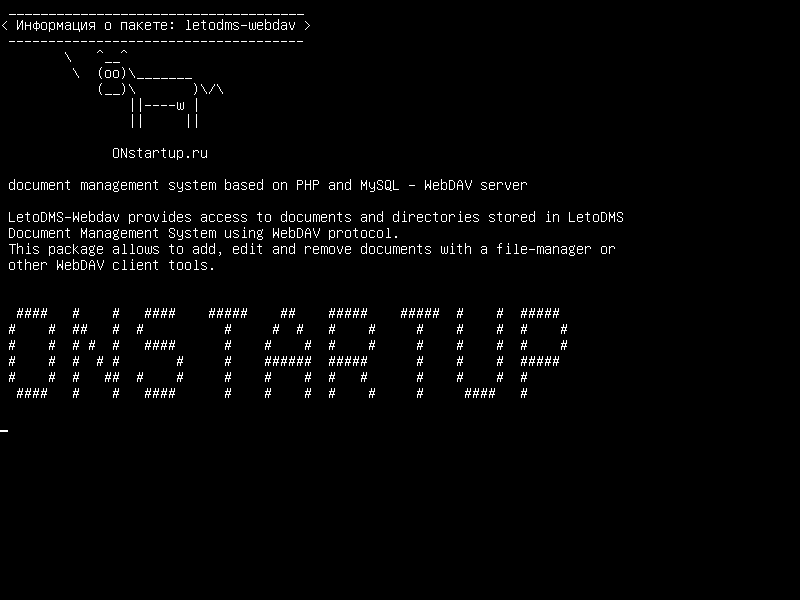 letodms-webdav — система управления документами на основе PHP и MySQL - сервер WebDAV