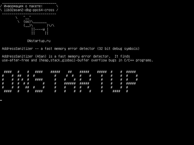 lib32asan2-dbg-ppc64-cross — AddressSanitizer - детектор ошибок быстрой памяти (32-разрядные отладочные символы)