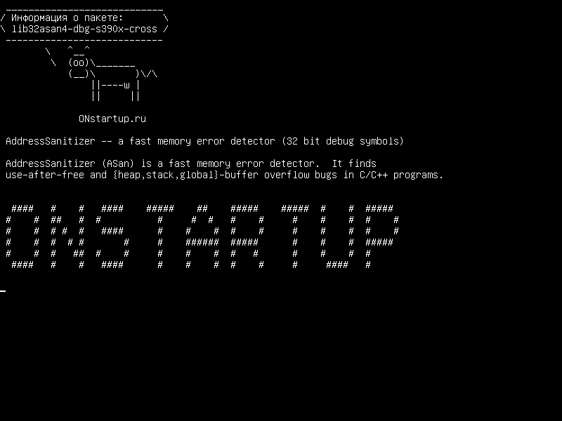 lib32asan4-dbg-s390x-cross — AddressSanitizer - детектор ошибок быстрой памяти (32-разрядные отладочные символы)