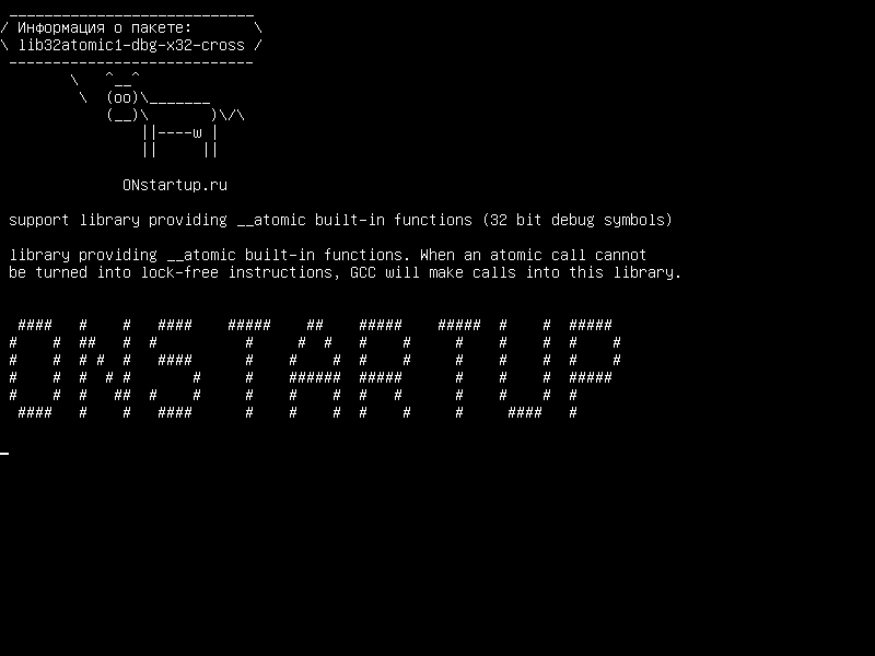 lib32atomic1-dbg-x32-cross — библиотека поддержки, обеспечивающая встроенные функции __atomic (32-битные символы отладки)
