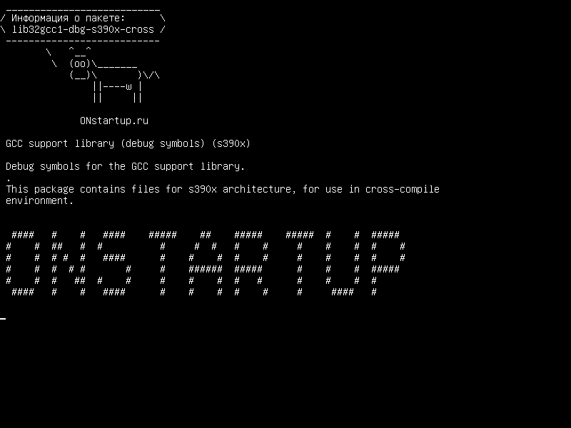 lib32gcc1-dbg-s390x-cross — Библиотека поддержки GCC (символы отладки)