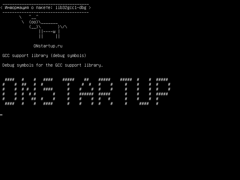 lib32gcc1-dbg — Библиотека поддержки GCC (символы отладки)
