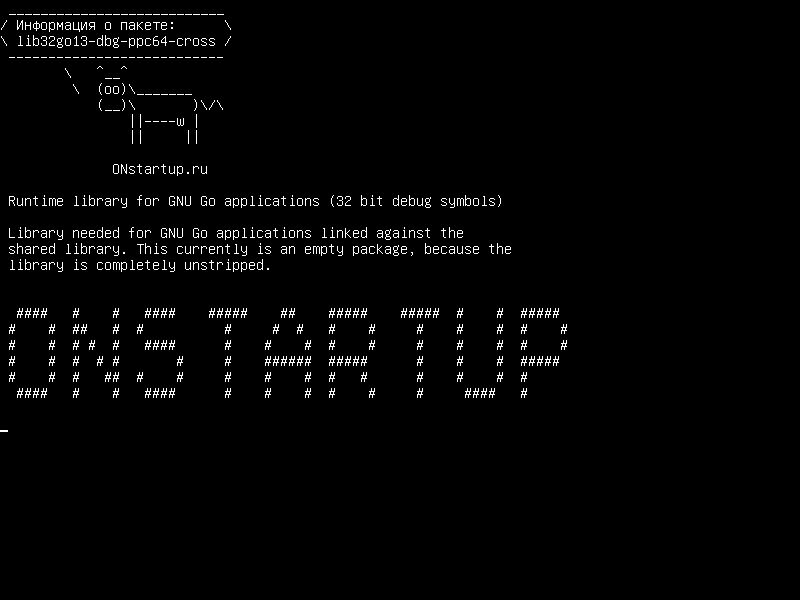 lib32go13-dbg-ppc64-cross — Библиотека времени выполнения для приложений GNU Go (32-разрядные символы отладки)