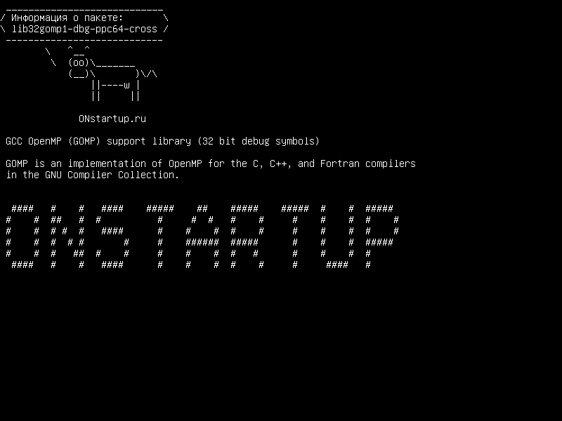 lib32gomp1-dbg-ppc64-cross — Библиотека поддержки GCC OpenMP (GOMP) (32-разрядные отладочные символы)