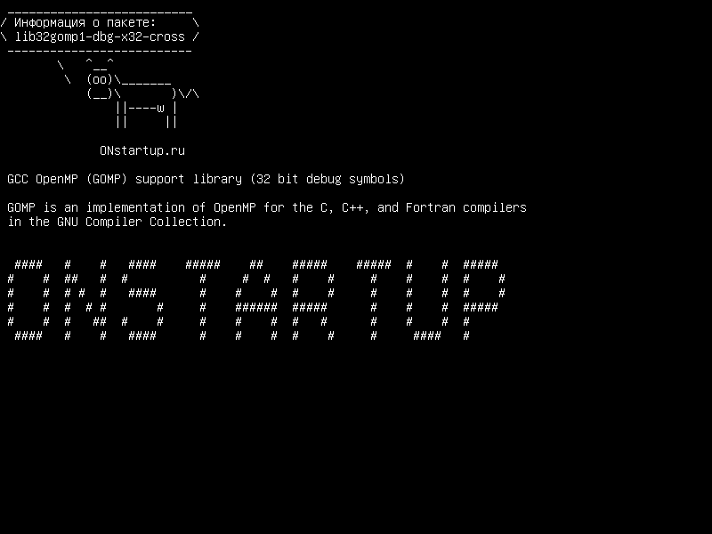 lib32gomp1-dbg-x32-cross — Библиотека поддержки GCC OpenMP (GOMP) (32-разрядные отладочные символы)