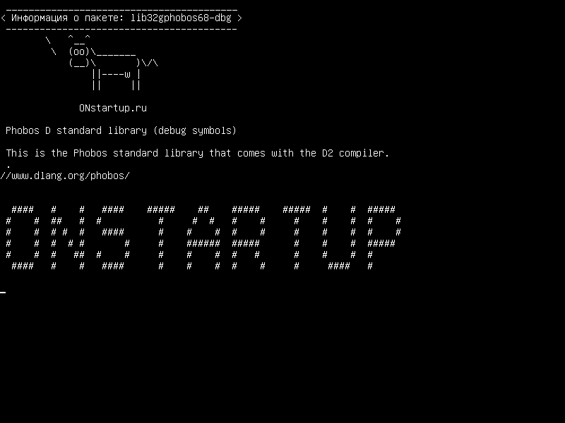 lib32gphobos68-dbg — Стандартная библиотека Phobos D (символы отладки)