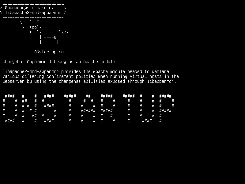 libapache2-mod-apparmor — changehat Библиотека AppArmor как модуль Apache